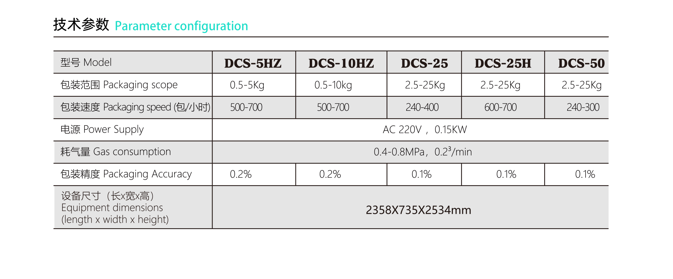 0607 HS-1244M-恢復(fù)的.jpg
