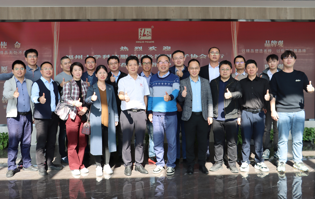 1736746051856077.jpg 福大教授合照.jpg