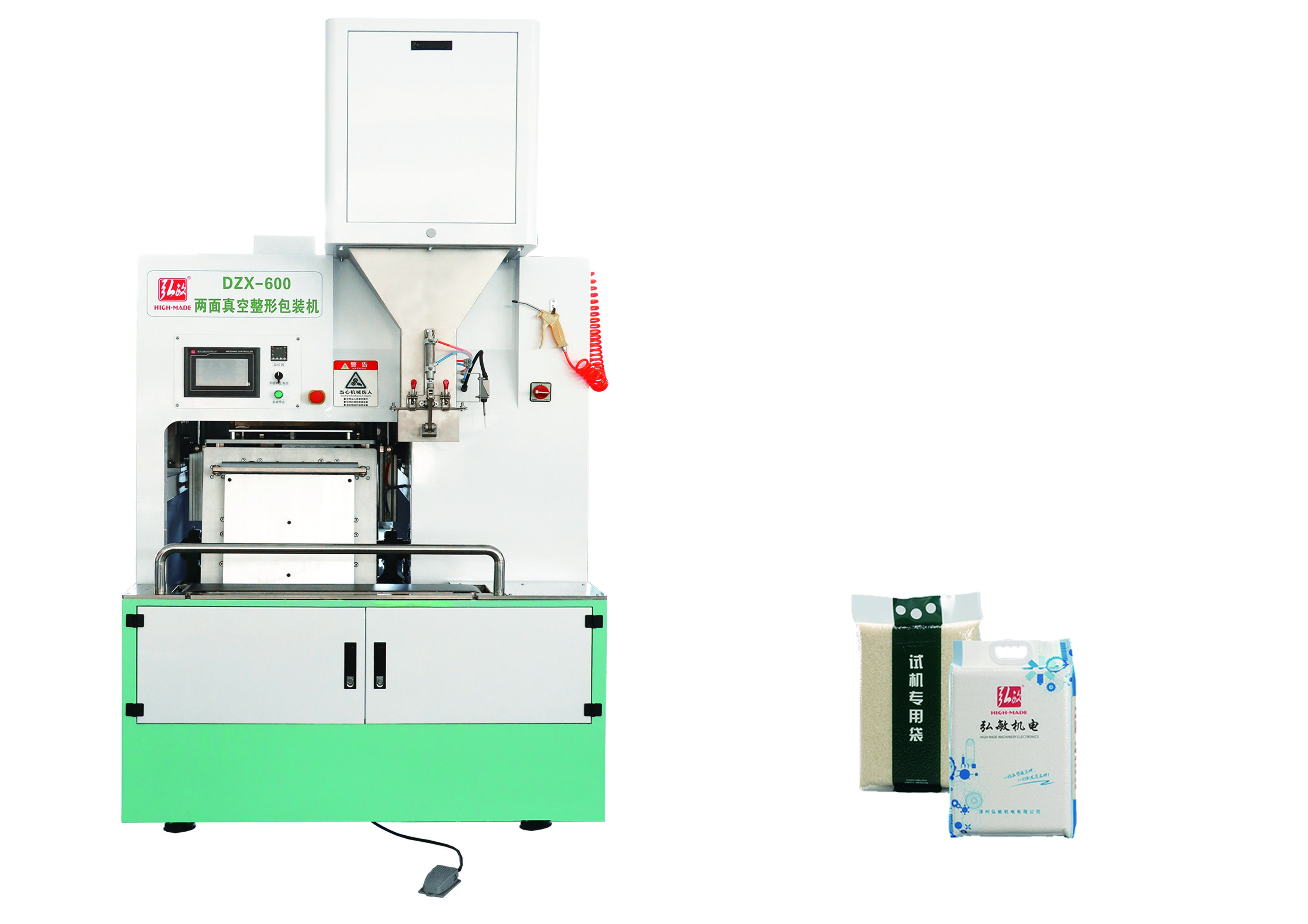 DZX-600兩面真空整形包裝機(jī)