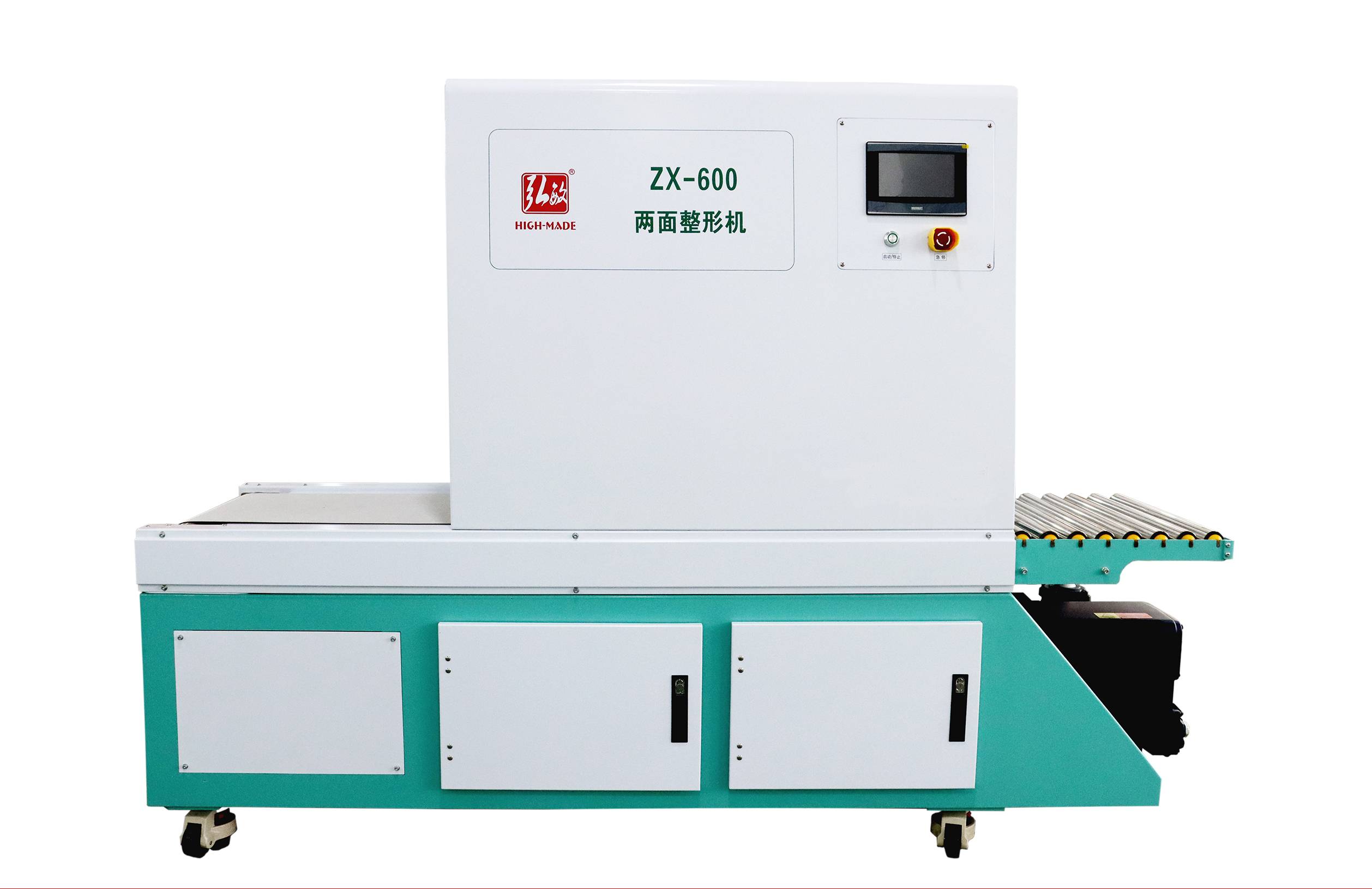 ZX-600兩面整形機(jī)