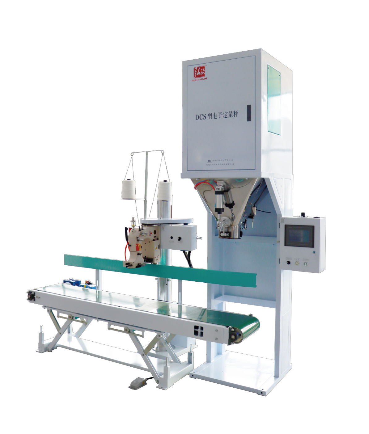DCS型電子定量秤